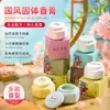Perfume Sólido Hexagonal en una Botella de Cerámica de Estilo Chino Tradicional, Perfume Sólido de Método Antiguo para Mujeres, Fragancia de Jazmín
