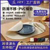 Tapete Oval Antiderrapante em Forma de Cruz PVC Espesso para Mesa de Jantar Impermeável Antiderrapante Venda Direta da Fábrica Quatro Cores Disponíveis para Personalização