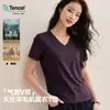 Camiseta [Lyocell Tencel + Lã Merino] com Decote V e Pequenas Mangas Bufantes, Design Estiloso e Elegante, Blusa Feminina de Verão Fina de Manga Curta