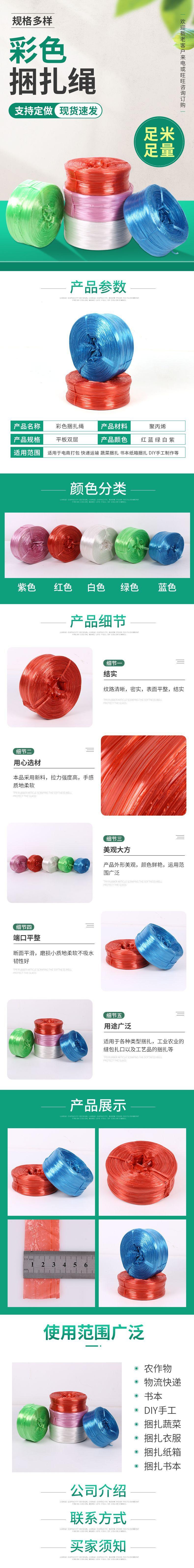 微信图片_20210224183051