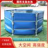 Lona de PVC Estanque para Peces Soporte de Montaje Estanque para Piscicultura Acuático Peces Koi Camarones Cangrejos Estanque de Cría Estanque de Almacenamiento de Agua Portátil para Exterior