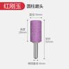 Rueda Abrasiva de Corindón Rojo Cromo Blanco Marrón Cabezal Abrasivo Metal Abrasivo Taladro Eléctrico Cilíndrico Cónico Pulido Cabezal Abrasivo Eléctrico 6mm