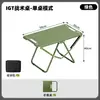 Mesa e Cadeiras de Camping para Exterior, Cadeira Lua Portátil, Conjunto de Mesa e Cadeiras Dobráveis tipo Rolinho de Ovo, Conjunto Completo de Equipamentos para Piquenique e Acampamento