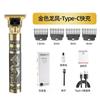 Maquinilla eléctrica profesional para cortar el pelo con aceite, directa de fábrica, con cuchilla de empuje para tallar, tijeras de barbero calientes transfronterizas