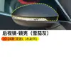 Adequado para Carcaça do Retrovisor de Ré Volkswagen 22-24 Lingdu L Moldura do Espelho Refletor Lingdu L Lente do Pisca-Alerta