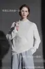 Suéter de Punto Base de una Pieza sin Costuras, Jersey de Cuello Medio Alto para Mujer, Versátil, Minimalista, para el Trabajo, Cuello de Tortuga, Suéter Base de Punto, Suéter de Lana