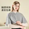 Protector de Hombro Cálido para Cuatro Estaciones para Mujeres Postparto, Adecuado para Dormir y Uso en Habitaciones con Aire Acondicionado