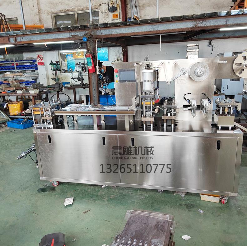 全自动铝塑泡罩包装机_24