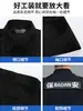 Ropa de trabajo de seguridad, secado rápido, forro polar, traje de manga larga otoño/invierno, uniforme para primavera y otoño, uniforme de entrenamiento engrosado, uniforme de seguridad de secado rápido