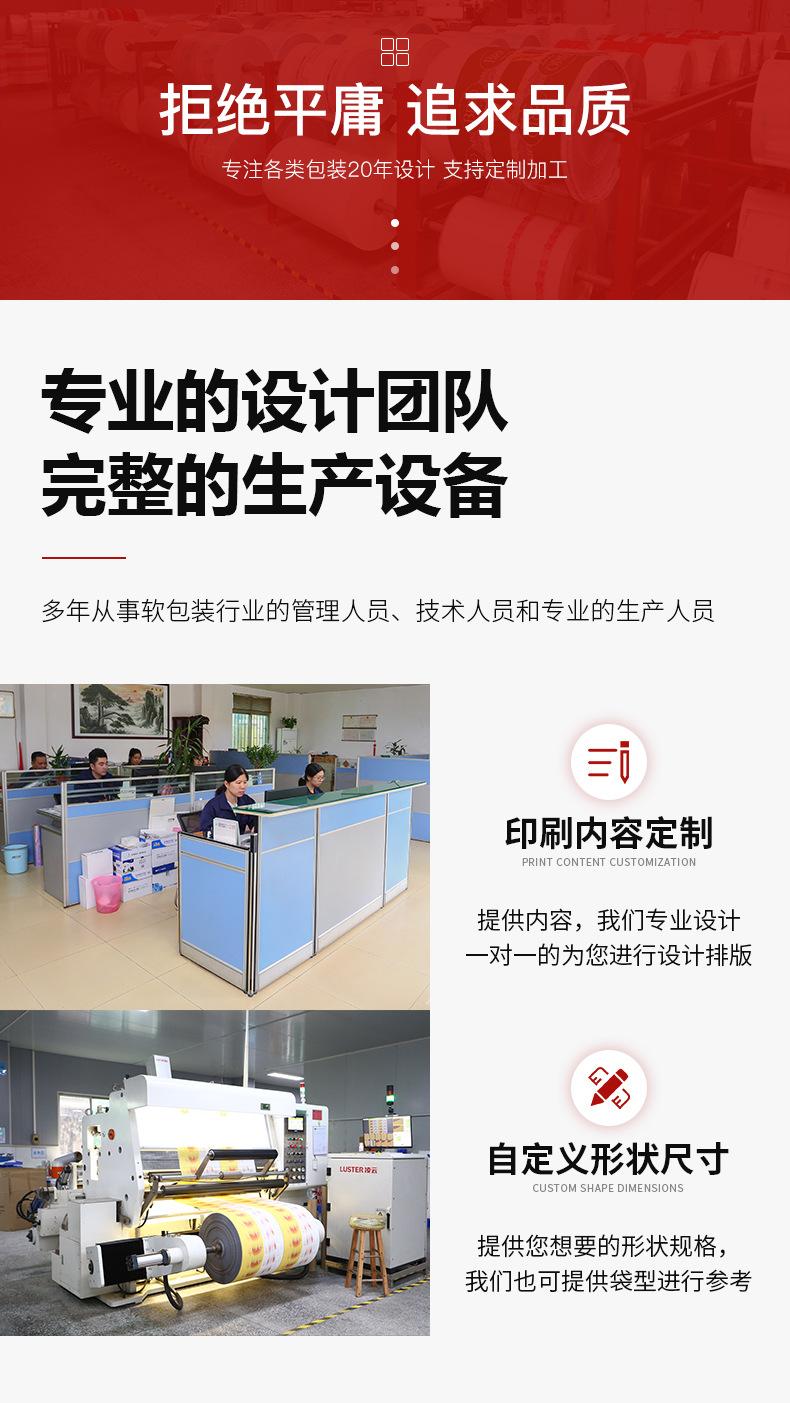 华迪-详_16.jpg