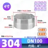 Conexión de Tubería de Agua de Acero Inoxidable 304 de Cabeza Única Recta Roscada para Soldar con Conector de Rosca Exterior 316L de 1/4 de Pulgada, 3/8 de Pulgada, 1/2 Pulgada