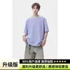 Camiseta de manga corta para hombre con patrón de diamantes huecos, estilo nicho de verano, manga de tres cuartos desgastada, talla grande, corte holgado, camiseta versátil de manga media