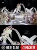 Paneles Decorativos para Bodas con Sombrilla, Curvas de Forma Libre, Olas, Arcos, Espirales y Diseños Versátiles de Tela Elástica para Arreglos de Boda