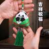 Bolsita del Festival del Bote del Dragón Triángulo Bolsita de Zongzi Logo Personalizable Animal Panda Niños Ornamento de Oración para Llevar en Mano Caja de Regalo