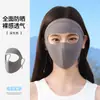 Máscara de Proteção Solar UPF50+ para Mulheres, Proteção Facial Completa, Máscara Respirável de Seda Gelada para Protetor Solar, Máscara de Ciclismo Anti-UV de Verão