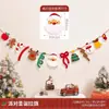 Bandeira de Natal de Feltro, Enfeite Pendurado Decorativo Criativo de Feltro, Decorações de Suprimentos de Natal para Exibição em Shopping