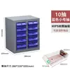10-52 Cajones Piezas Clasificación Caja de Almacenamiento Tornillos Brocas Piezas de Ferretería Gabinete Tipo Cajón Tipo Industrial Gabinete de Almacenamiento