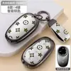 Adecuado para Funda de Llave de Coche Nezha V Carcasa Aya Shell U Energía Nueva Hebilla X Estilo Caza S Cubierta Completa Gt Gama Alta Pro Hebilla L Masculina