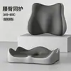 Almofada de Assento com Suporte Lombar Cruzado para Cintura Artefato para Ficar Sentado por Longos Períodos no Escritório Almofada de Assento com Suporte Lombar para Estudantes Almofada de Assento para Bumbum no Trabalho Almofada de Assento Integrada com Suporte Lombar