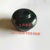 Cubierta de Silicona para Palanca de Cambios de Tractor Ningbo John Deere Dongfanghong Jinma Shifeng
