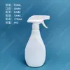 Botella de limpieza de manchas de aceite al por mayor de 250/ 350/380/ 500 ml botella pulverizadora de limpieza de humo de aceite para mascotas botella de agente de limpieza desinfectante