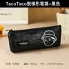 Estuche para lápices de estilo moderno, nicho, gran capacidad, resistente a las manchas, lindo bolso de almacenamiento para papelería de estudiante, estuche para lápices de papel Dupont, estilo Ins