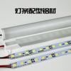 Barra de Luz LED 5730 72 LEDs 12V 24V, Luz para Balcão de Celular, Vitrine de Joias, Luz de Prateleira de Armazenamento