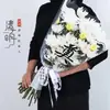 Bolsa multi-tallo para ramo del Festival Qingming para barrer tumbas y ceremonias conmemorativas, papel de embalaje de crisantemo para recuerdo eterno, materiales y suministros florales para floristería