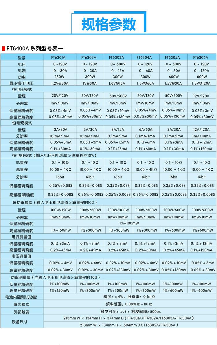 详情页_07.jpg