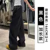 Calça de Trabalho Versátil Estilo Americano Azul Nebuloso para Mulheres, Novidade Primavera 2026 Cintura Alta Casual Simples Perna Larga Caimento Fluido Calça Esportiva