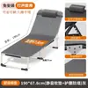 Oficina Hogar Hospital Cuidado Dormitorio Portátil Multifuncional Cama Deslizable Cama de Campaña Simple Siesta Descanso del Mediodía Sillón
