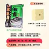 Al por mayor Pastel de Salvado Xiangba Cubos de Cebo para Peces Pasteles de Cebo Gancho Flip Caña de Pescar para Mar Caña de Lanzamiento Gancho Explosivo Comida para Peces Equipo de Pesca Aparejos de Pesca