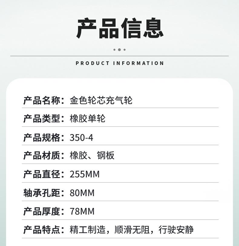 350-4高速_03.jpg