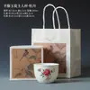 Caja de Regalo Set de Té Estilo Chino, Bolsa de Regalo, Taza de Té, Caja de Embalaje para Regalo, Caja Vacía, Regalo de Cumpleaños, Souvenir Exquisito, Caja de Bolsa de Papel