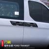 Adecuado para 19-24 Ford Quanshun transit manija puerta Tazón manija de puerta pegatina protectora decoración exterior accesorios de modificación