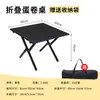 Mesa de barbacoa portátil para camping con patas en X, madera maciza, ligera, mesa enrollable simple para uso doméstico, mesa plegable para ocio al aire libre