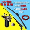 Conjunto Motor Limpador de Para-brisa Country Wagon Triciclo Limpador Carro Elétrico Veículo de Mobilidade Quatro Fios Antigo Passo Leide Estoque