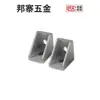 1515 Escuadra Ángulo Estándar Europeo 90 Grados Ángulo Recto Conector de Esquina Pieza de Esquina Accesorios para Perfil de Aluminio Pieza de Fijación para Marco de Hardware