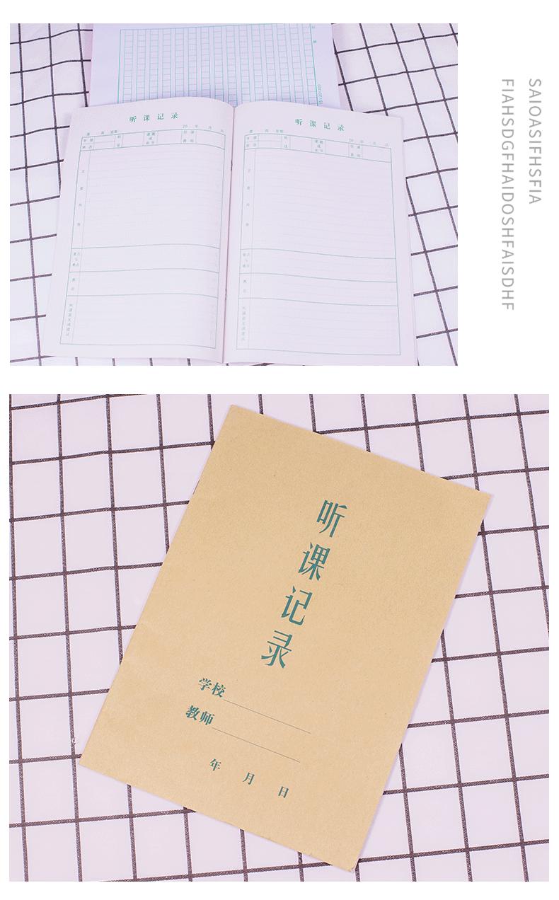 详情页_12