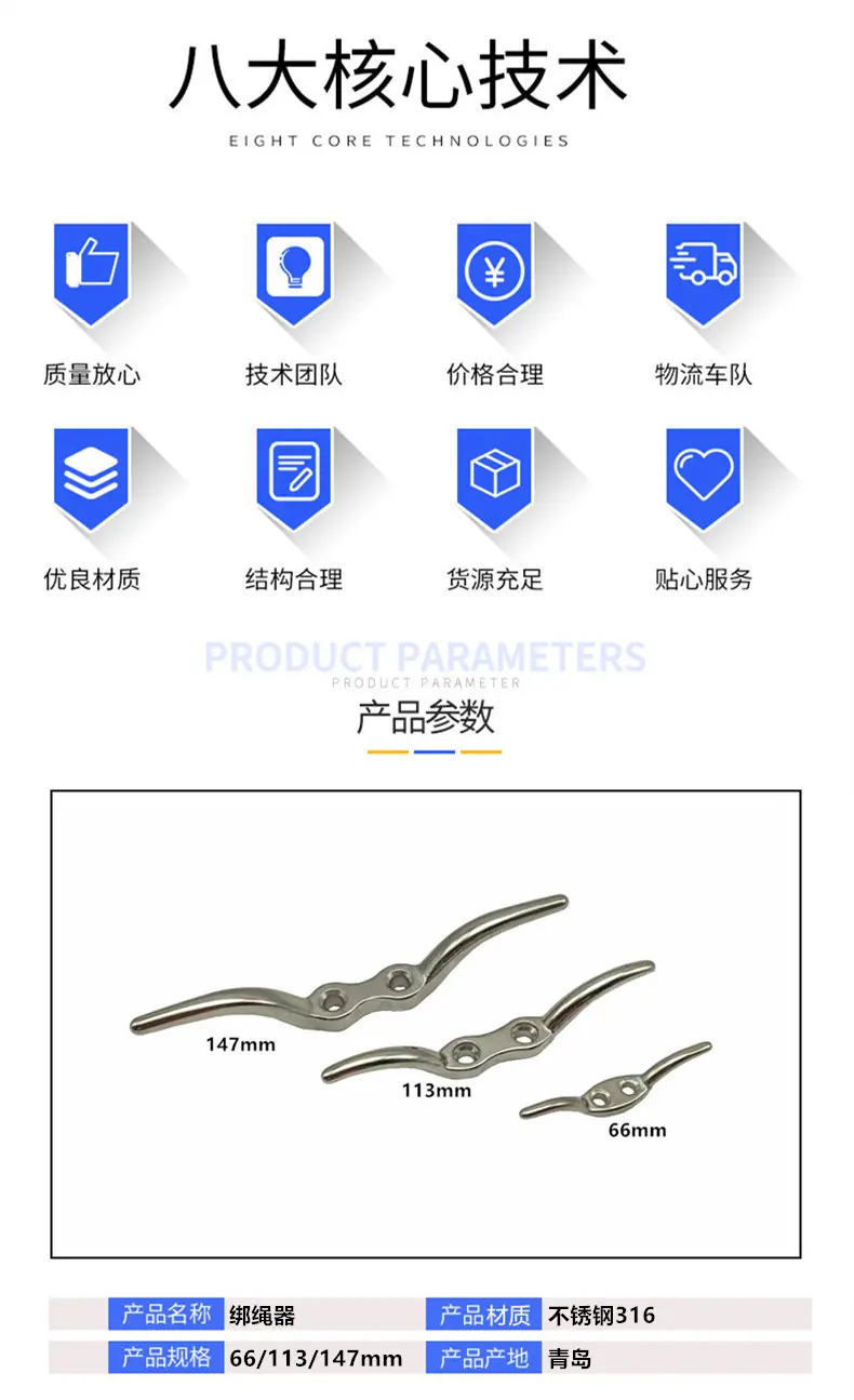 绑绳器 (3).jpg