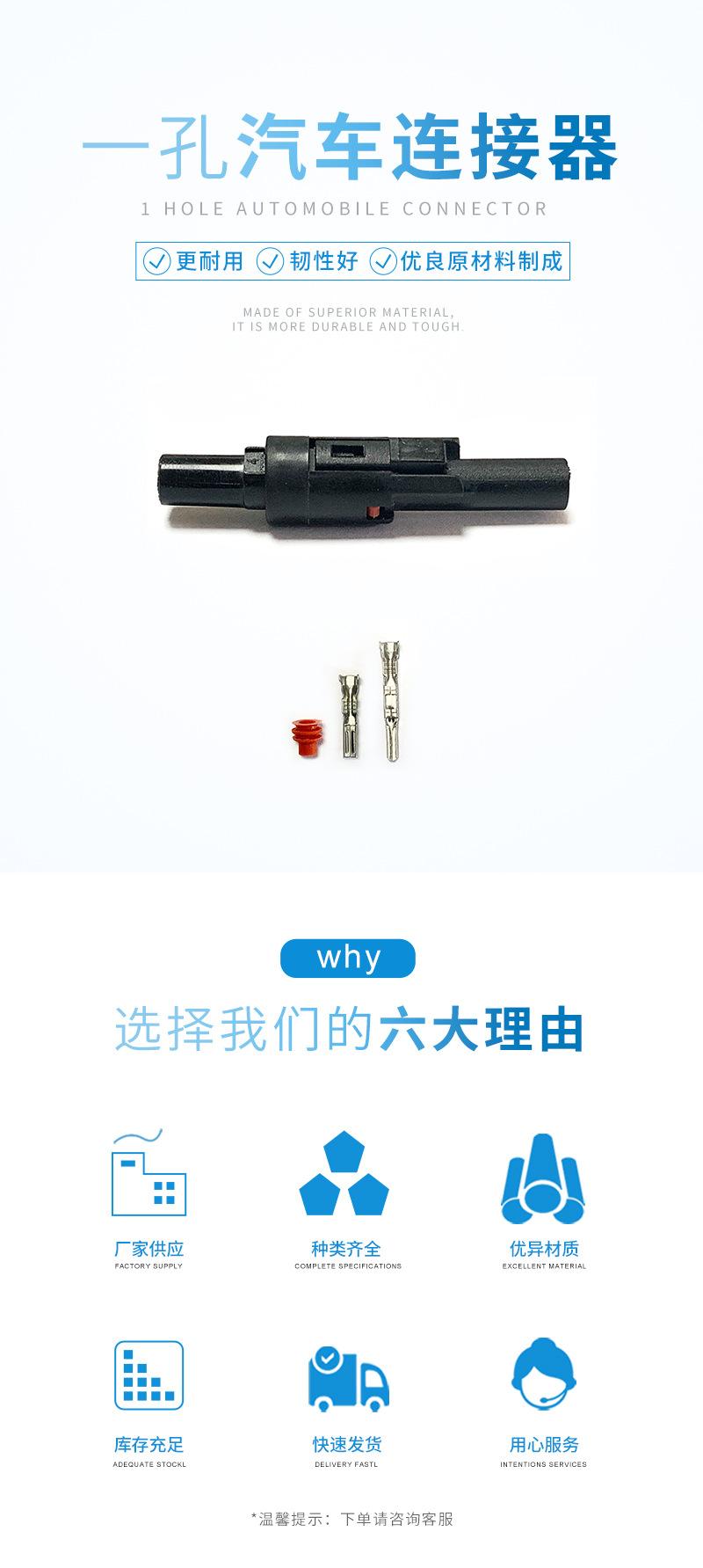 DJ7013Y-2.3-11-21详情页_01.jpg