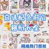Grandes desenhos de arte com miçangas de alta definição com padrões amigáveis, ricos designs de arte com miçangas de desenho animado, adesivos de material feitos à mão fofos e adoráveis
