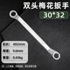 Fabricante de Chave Torx de Ponta Dupla de Grau Industrial Atacado Ferramenta Manual Multifuncional para Reparo Automotivo Tipo Torx de Dupla Finalidade