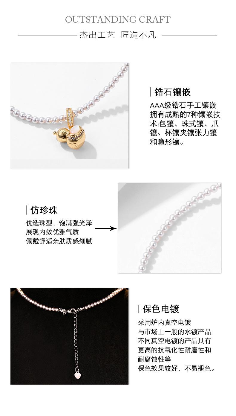 项链_03.jpg