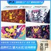 Mouse Pad Grande de E-Sports Série Anime Pikachu Legal Pad de Mesa Espessado Venda Direta da Fábrica Mouse Pad