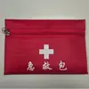 Kit de Emergência para Comércio Exterior Transfronteiriço Bolsa Vazia Bolsa com Zíper Tecido Oxford Espesso Kit de Primeiros Socorros Bolsa de Armazenamento Médico Bolsa de Prevenção de Epidemias Fábrica