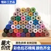 Cuerda de Algodón de 3 mm con Núcleo de Color para Tejer DIY, Etiqueta de Ropa, Material de Decoración, Cuerda para Atar, Cuerda de Algodón de Colores
