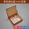 Caja de Jeringas Caja de Polvos Caja de Medicamentos de Vehículo de Rescate Caja de Almacenamiento de Vehículo de Emergencia Caja de Plástico Hospitalaria de 2 ml con Tapa