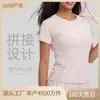 Nueva Camiseta Deportiva de Verano 2026 de Manga Corta para Correr y Fitness, Ligera, Transpirable, con Malla Lateral para Mujer
