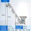 Alimentador Automático de Cubeta de Acero Inoxidable, Elevador de Transporte de Partículas y Polvo, Máquina de Alimentación Vertical Tipo Z